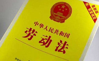 貧困勞動(dòng)力