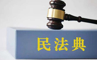 法律與自由