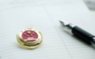 行政信息化