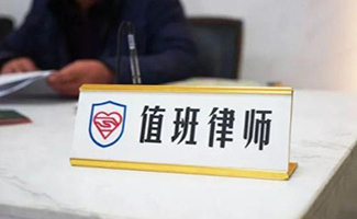 法律顧問服務(wù)合同