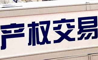 物權融資公司