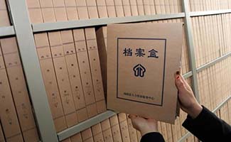 廣州工商注冊