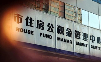 社保一個月要交多少錢