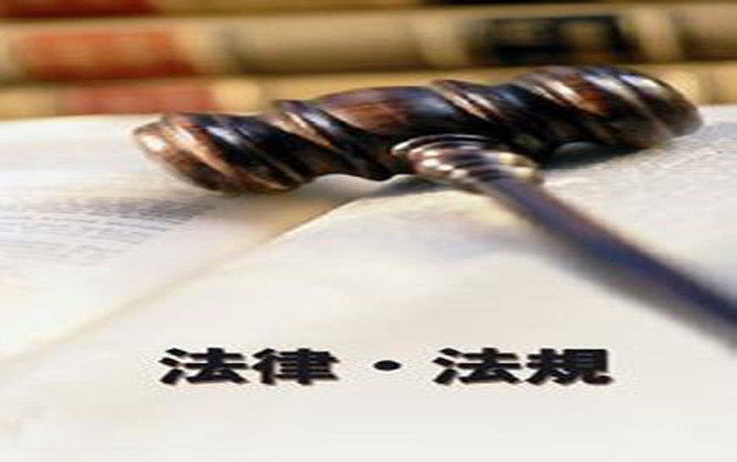 行政程序法律制度的主要特點