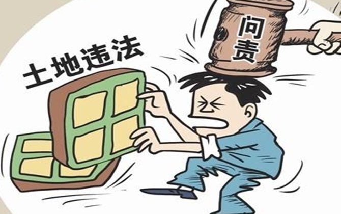 土地利用年度計劃管理辦法