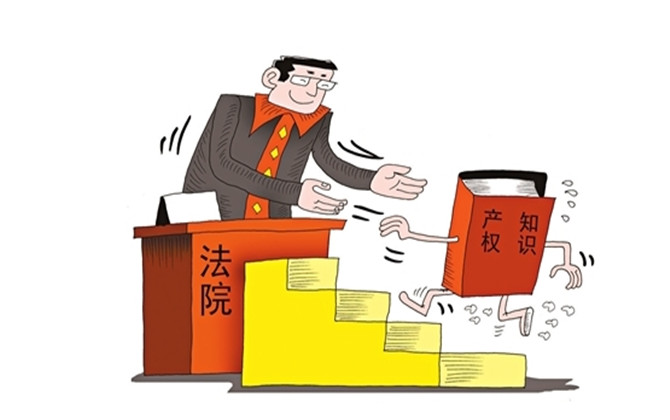 知識(shí)產(chǎn)權(quán)法包括的內(nèi)容