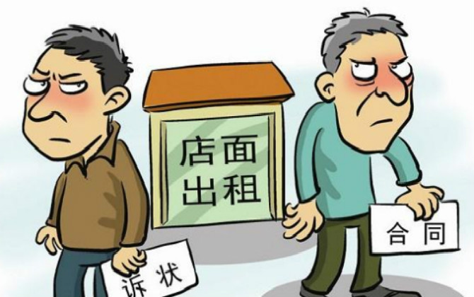 最高人民法院關(guān)于審理城鎮(zhèn)房屋租賃合同糾紛案件具體應(yīng)用法律若干問題的解釋