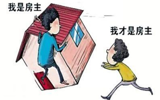 當(dāng)事人適格