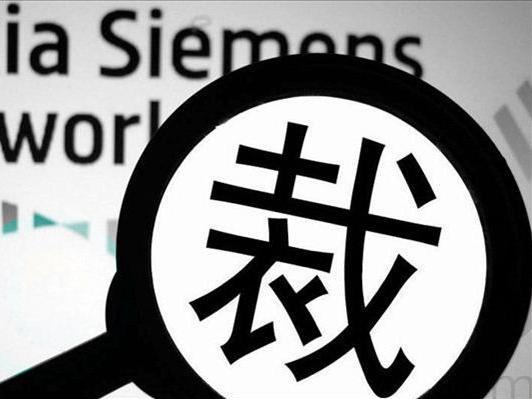 企業(yè)裁員的法律規(guī)制