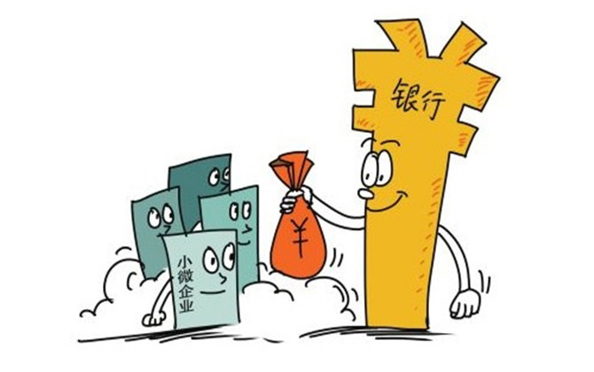 網(wǎng)上銀行違約責(zé)任的歸責(zé)原則