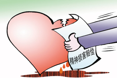 精神損害賠償數(shù)額考慮的因素