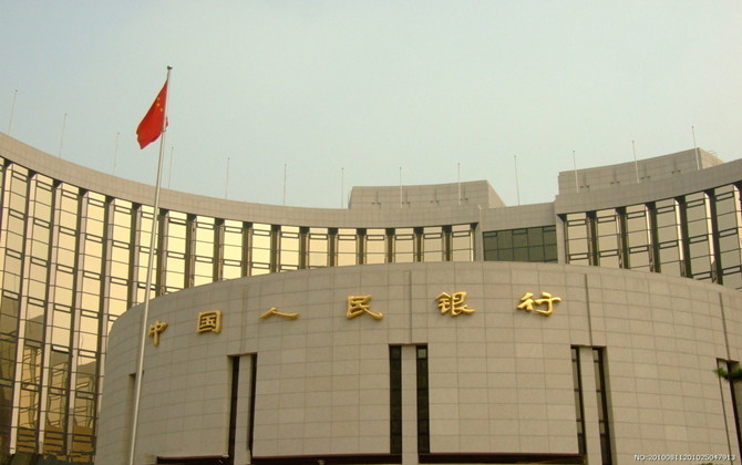 中華人民共和國中國人民銀行法