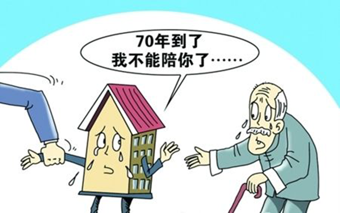 所有權(quán)職能的概念和分類