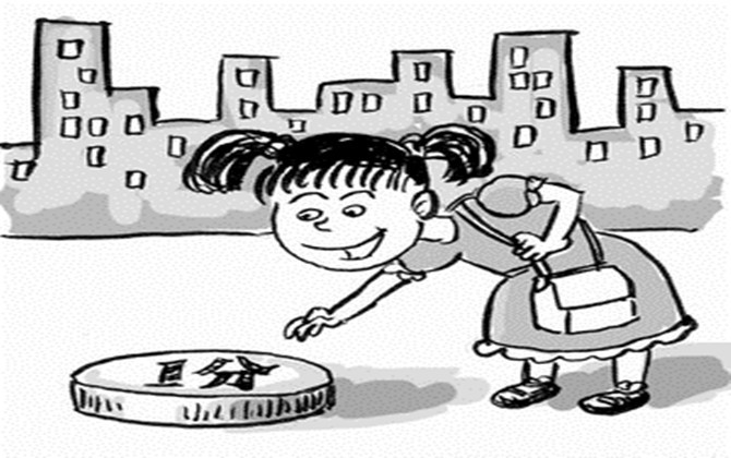物權(quán)法的基本原則及分類