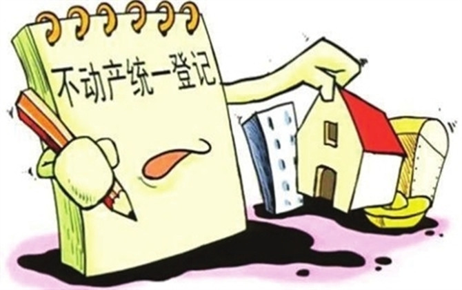 宅基地使用權(quán)證書如何申請(qǐng),？