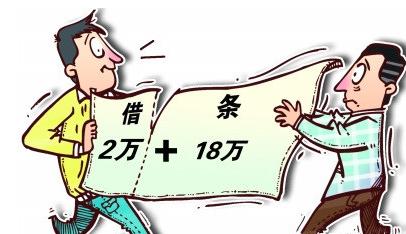欠條與借條的區(qū)別