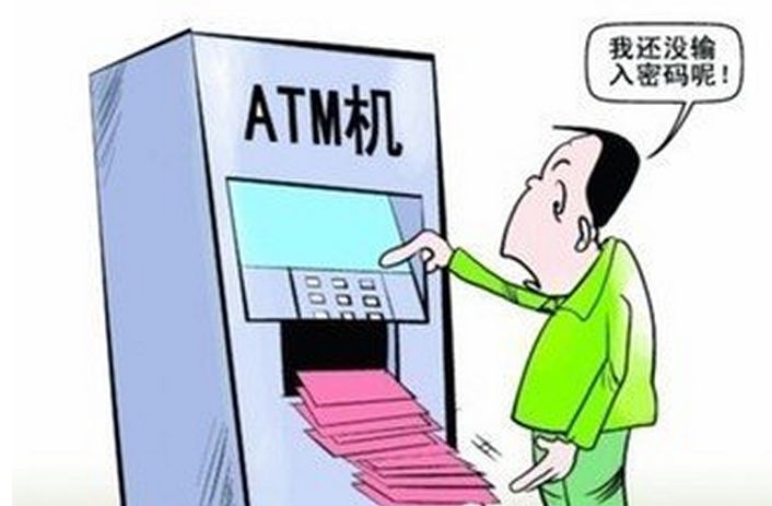 不當(dāng)?shù)美臉?gòu)成要件