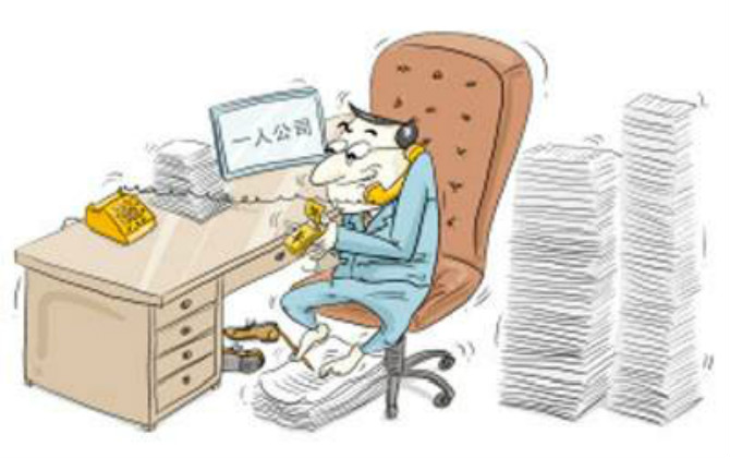 什么是個人獨資企業(yè),？