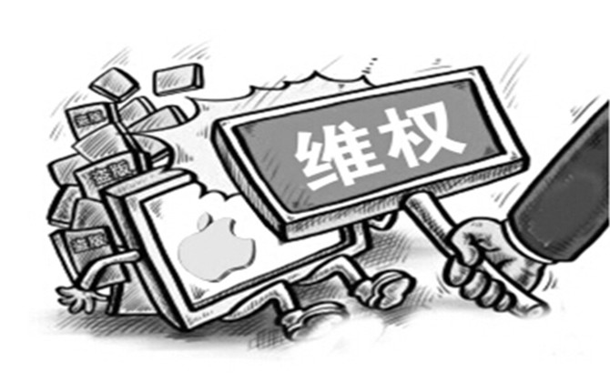 軟件著作權(quán)人變更所需材料