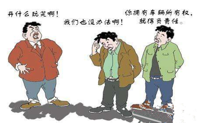 交通事故賠償義務(wù)人