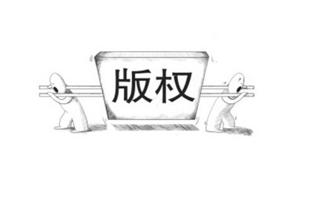 商標(biāo)侵權(quán)的原因以及解決辦法