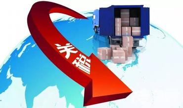 什么是關稅,？