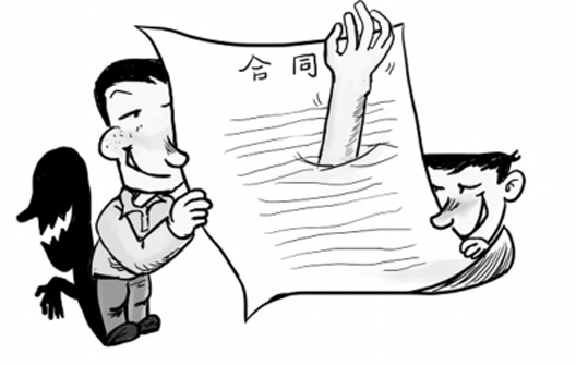 什么是實(shí)際履行原則,？