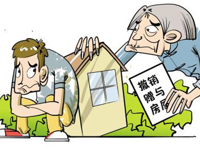 無效贈與合同及撤銷權(quán)的行使