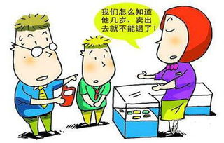 效力待定合同的處理