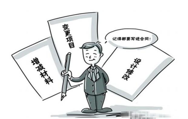 什么是可變更,、可撤銷合同？
