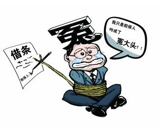 債務(wù)承擔(dān)連帶責(zé)任的必備條件