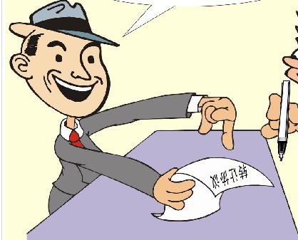 合同債權(quán)轉(zhuǎn)讓中的風(fēng)險(xiǎn)及防范