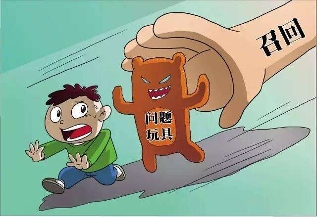 產(chǎn)品缺陷致人損害的侵權(quán)行為