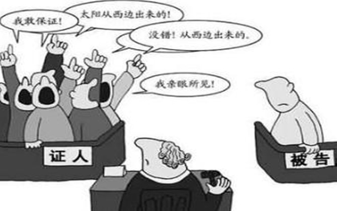證人出庭作證有何要求,？