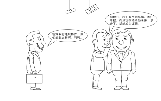 什么是物證,？