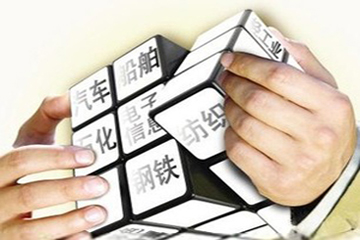 什么是企業(yè)重組,？