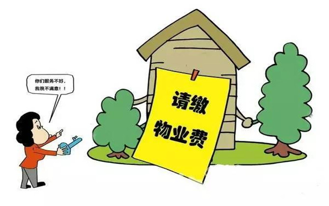 成立業(yè)主委員會的流程是怎樣的,？