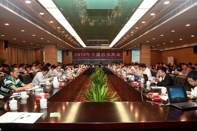 股東大會(huì)決議瑕疵的法律救濟(jì)