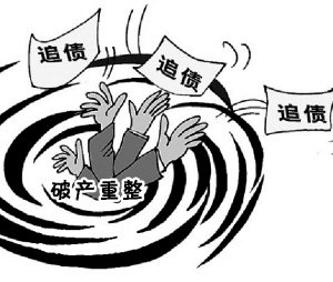 重整申請(qǐng)權(quán)人應(yīng)具備的條件