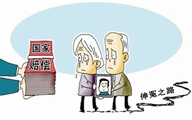 行政賠償責(zé)任承擔(dān)形式有哪些,？