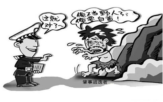 交通肇事逃逸的處罰規(guī)則