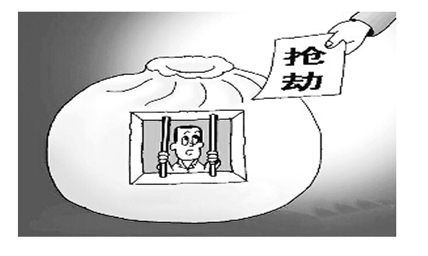 搶劫罪一般怎樣判刑，犯搶劫罪有可能判緩刑嗎