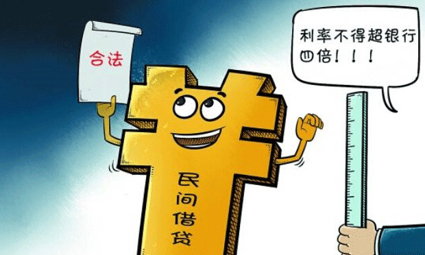 民間借貸安全嗎,，如何降低民間借貸的風險,？