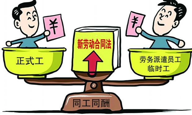 勞務(wù)派遣協(xié)議的內(nèi)容及簽訂