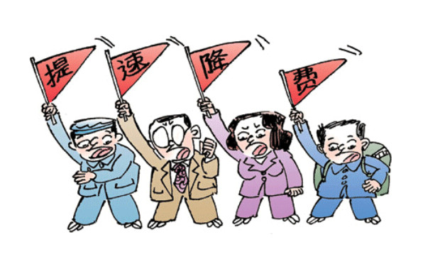 國(guó)務(wù)院發(fā)文規(guī)范電信資費(fèi)行為 不正當(dāng)競(jìng)爭(zhēng)的評(píng)定范圍