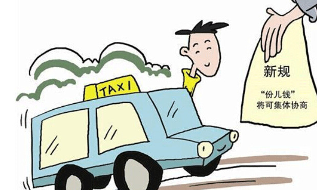 交通部：“出租車新規(guī)”不存在私利 “新規(guī)”的主要內(nèi)容