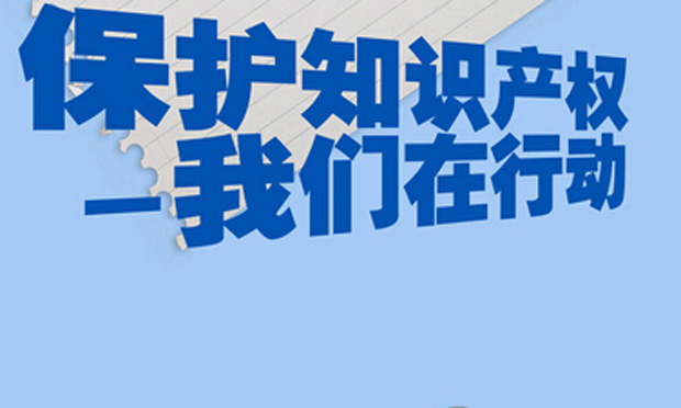 著作權(quán)中哪一部分權(quán)利可以繼承