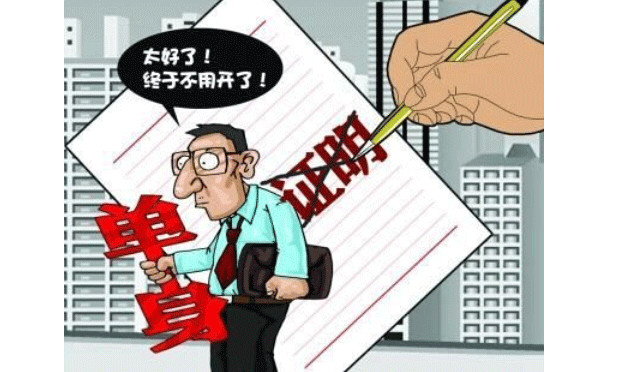 公眾辦事無需再提供婚姻登記記錄證明 民政部門的主要職能