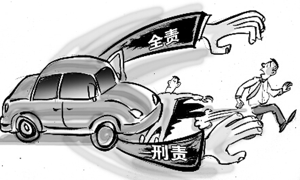 交通肇事逃逸的認(rèn)定以及法律后果分析