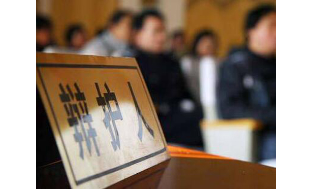 何時聘請辯護人,，對辯護人不滿如何處理